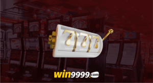 สร้างกำไรดีกับเว็บ win9999 เพลิดเพลินกับเว็บชั้นนำ